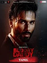 Bloody Daddy (2023) Telugu