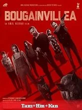Bougainvillea (2024) Telugu