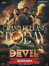 Devil (2023) Kannada
