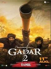 Gadar 2 (2023) Telugu