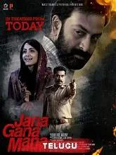 Jana Gana Mana (2022) Telugu