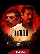 Kalamkaval (2025) Hindi
