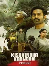 Kishkindha Kandam (2024) Telugu