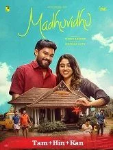 Madhuvidhu (2026) Tamil