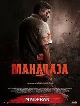 Maharaja (2024) Telugu