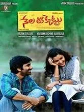Nela Ticket (2018) Hindi Dubbed