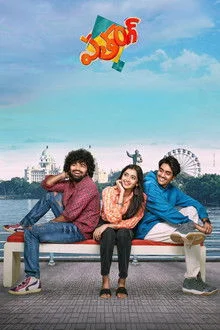 Patang (2025) Hindi