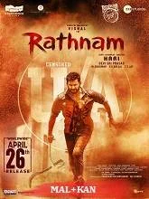 Rathnam (2024) Telugu