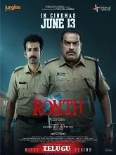 Ronth (2025) Telugu
