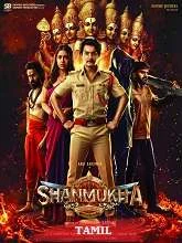Shanmukha (2025) Telugu