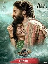 Thandel (2025) Tamil
